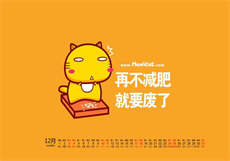魔镜一号在线观看
