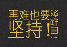 广州混血哥为国争光
